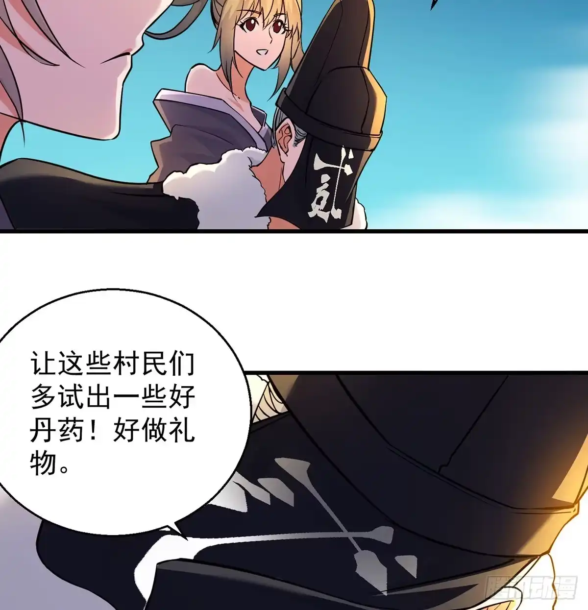 第54页