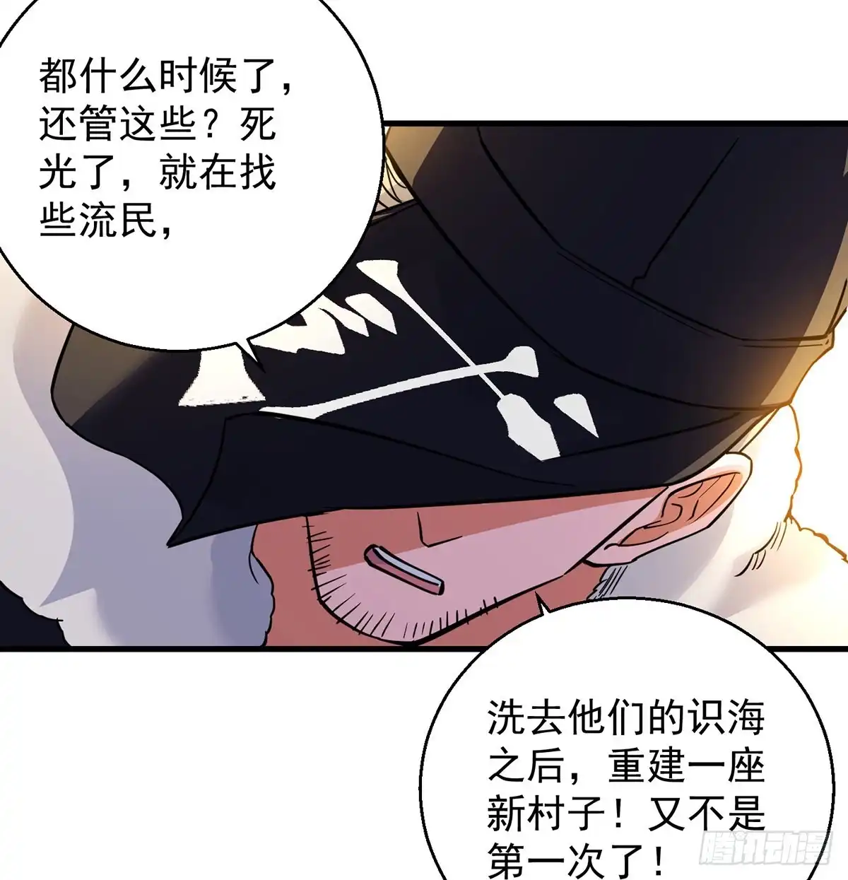 第58页