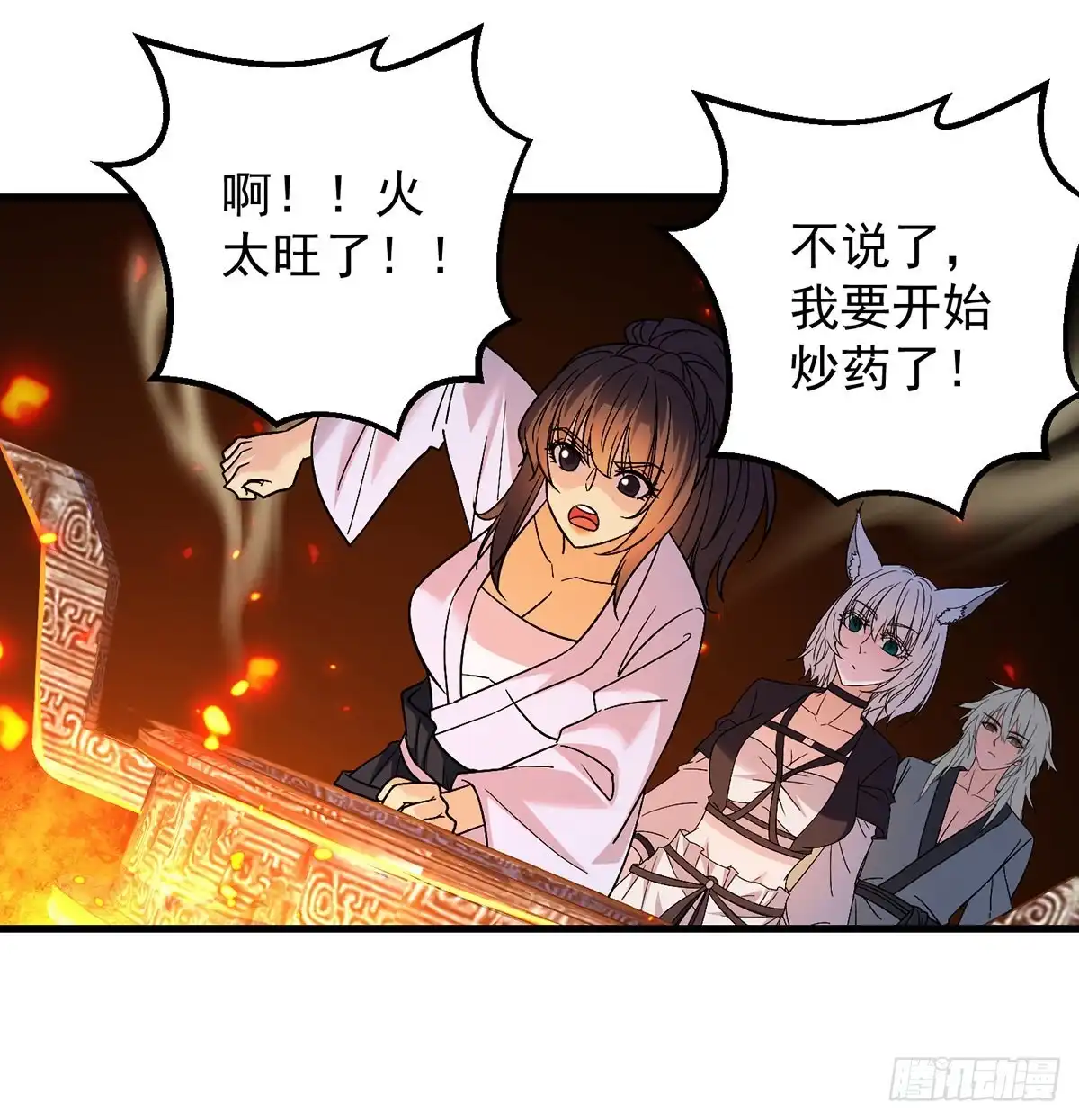 第31页
