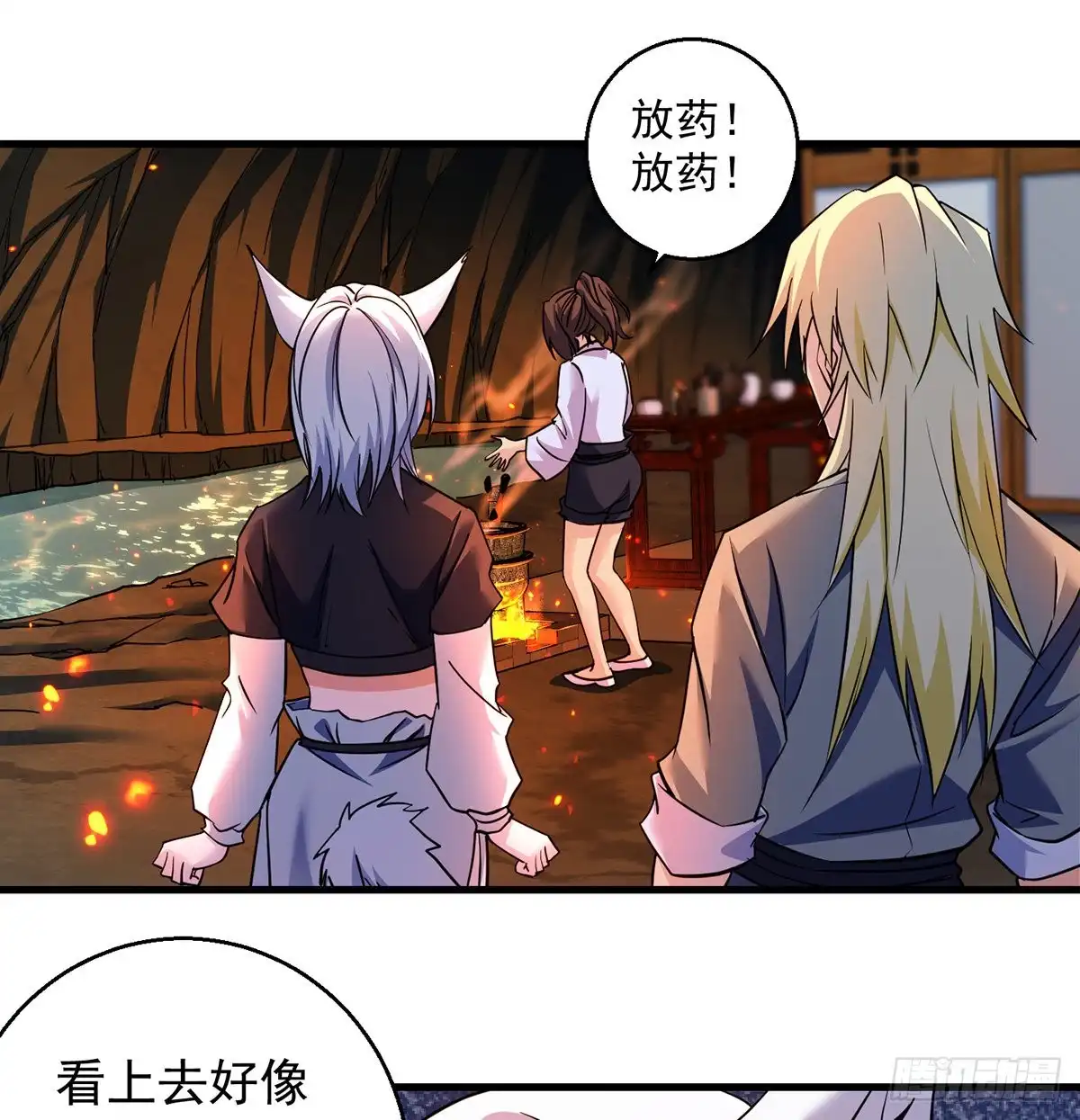 第32页