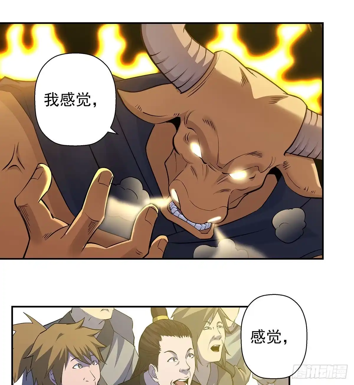 第54页