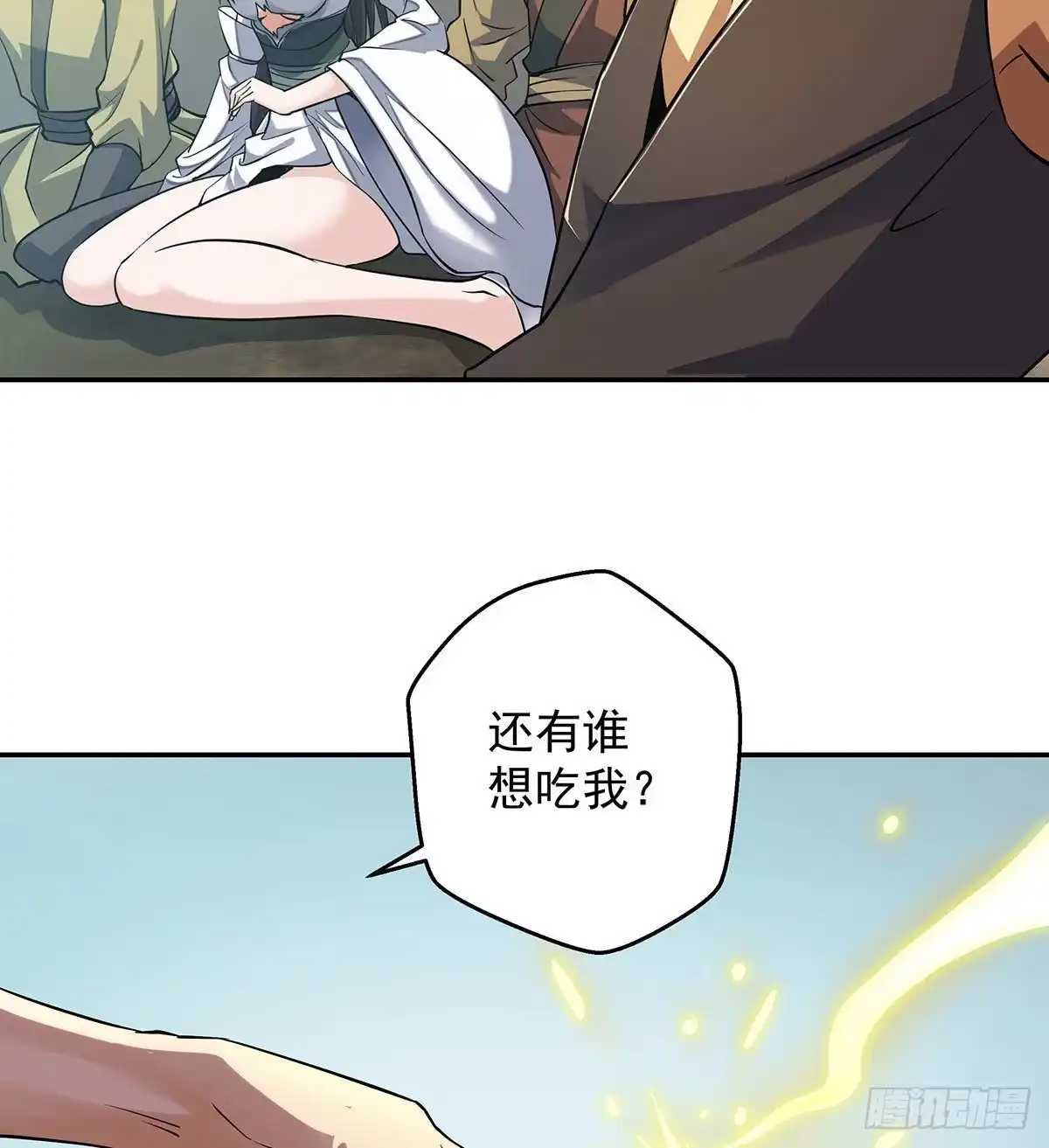 第79页