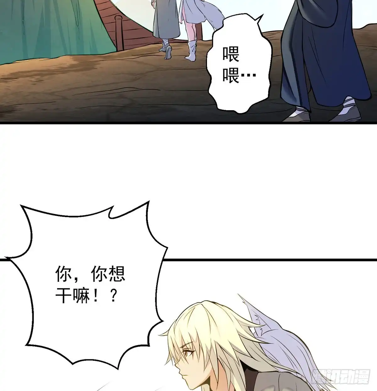 第42页
