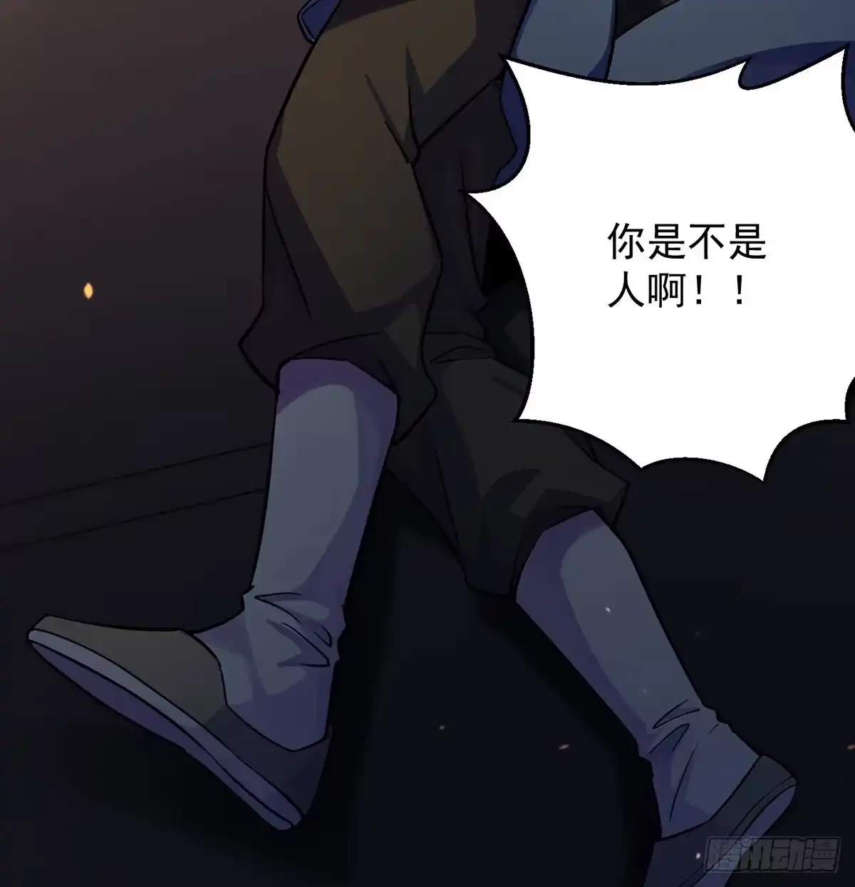 第54页