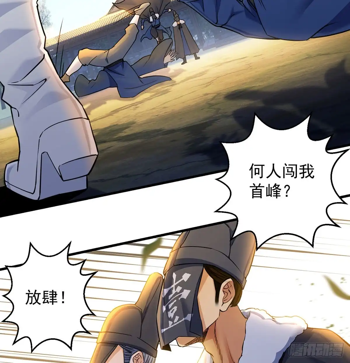 第33页