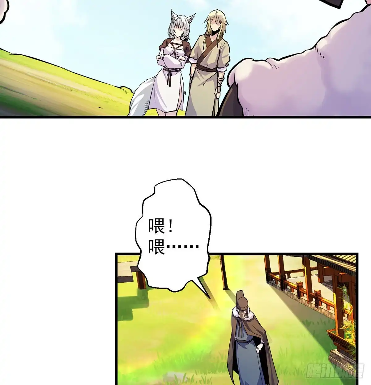 第54页