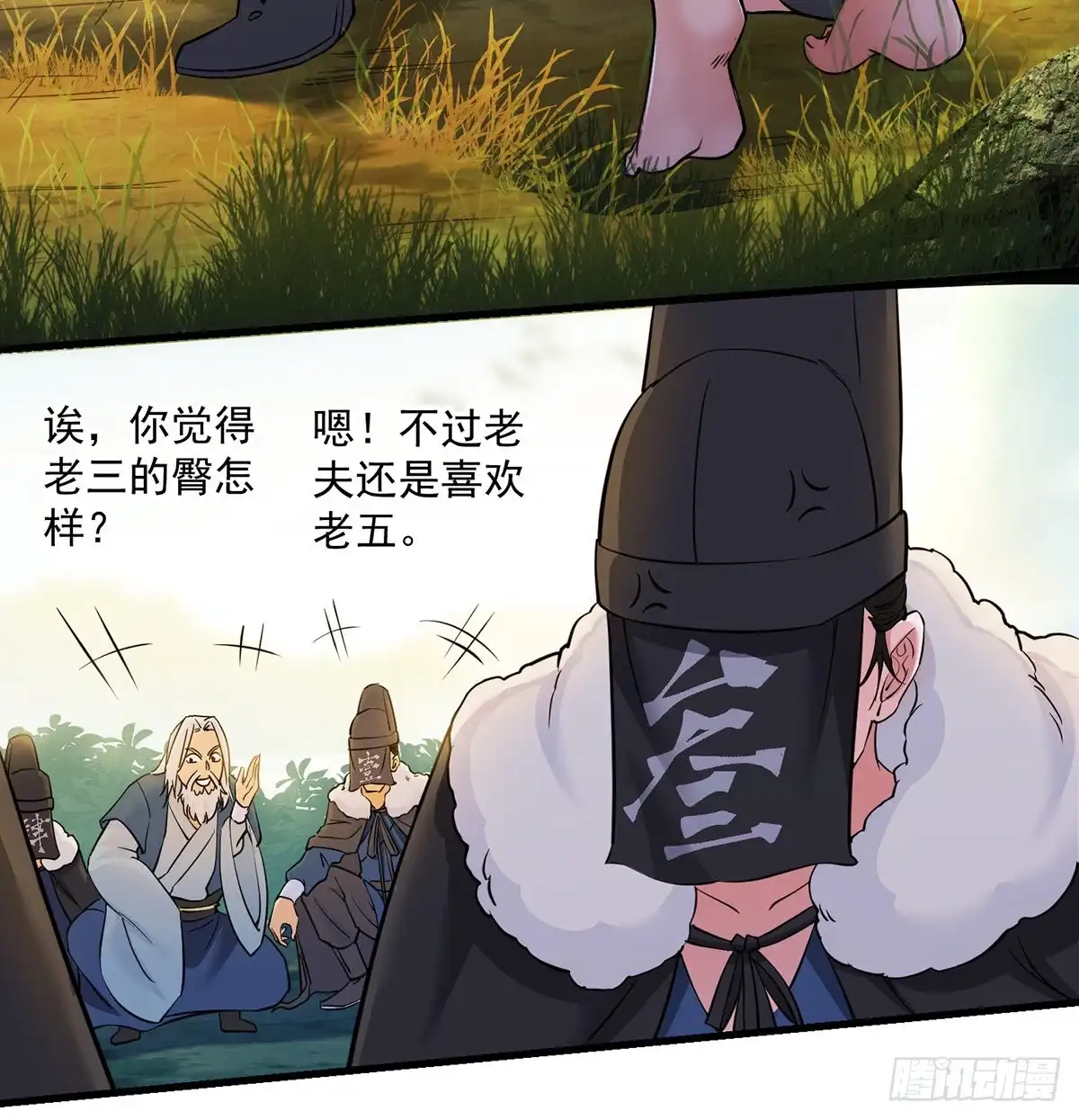 第54页