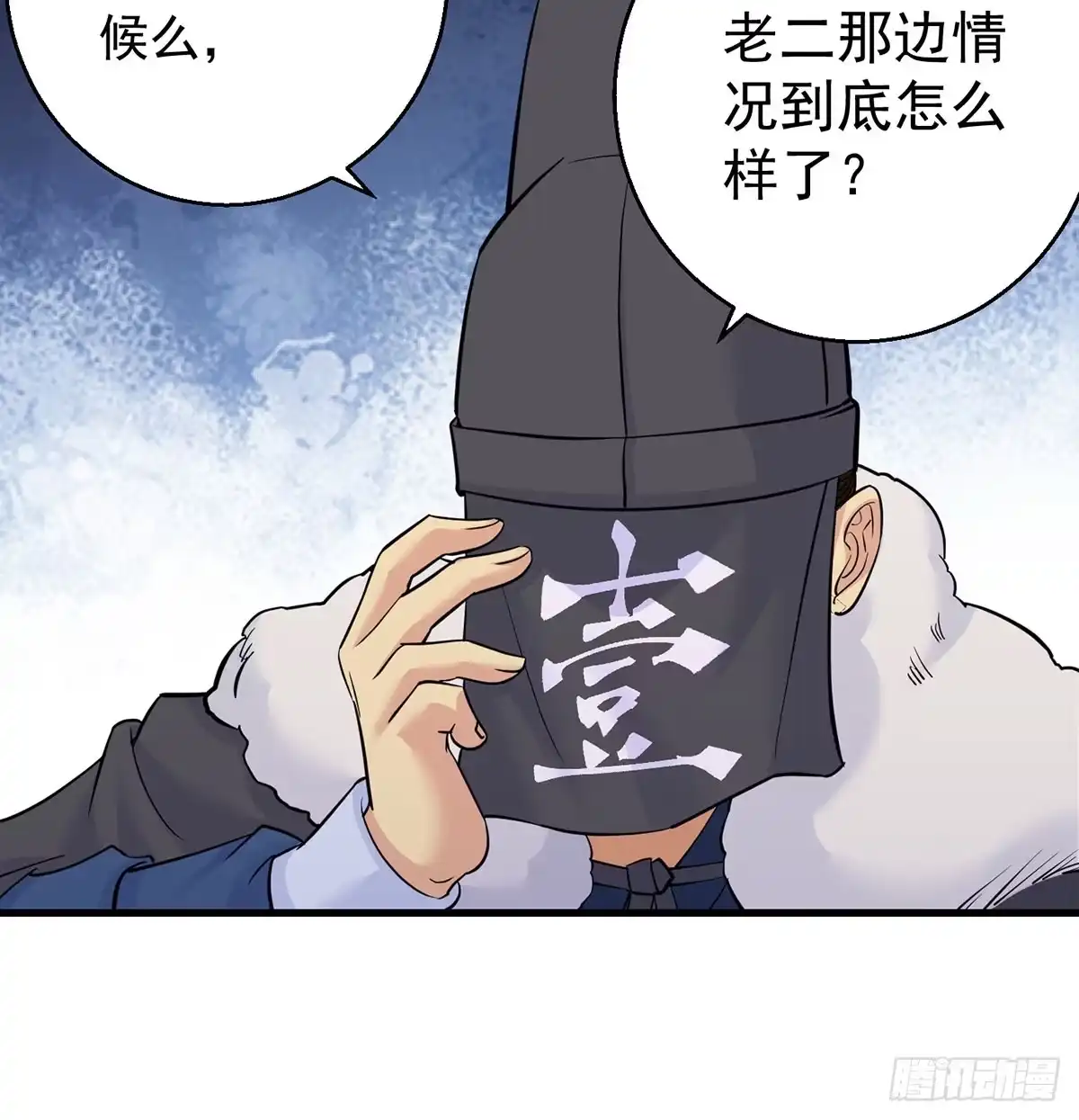 第58页
