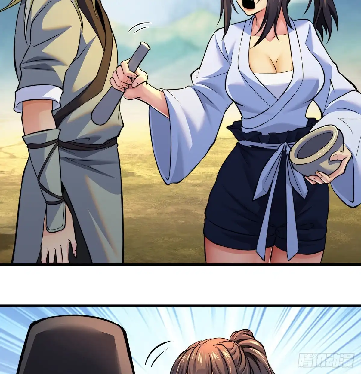 第23页