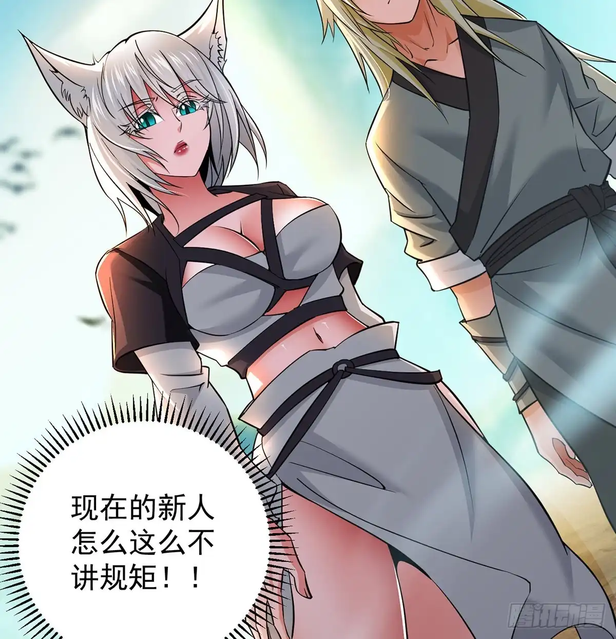 第37页