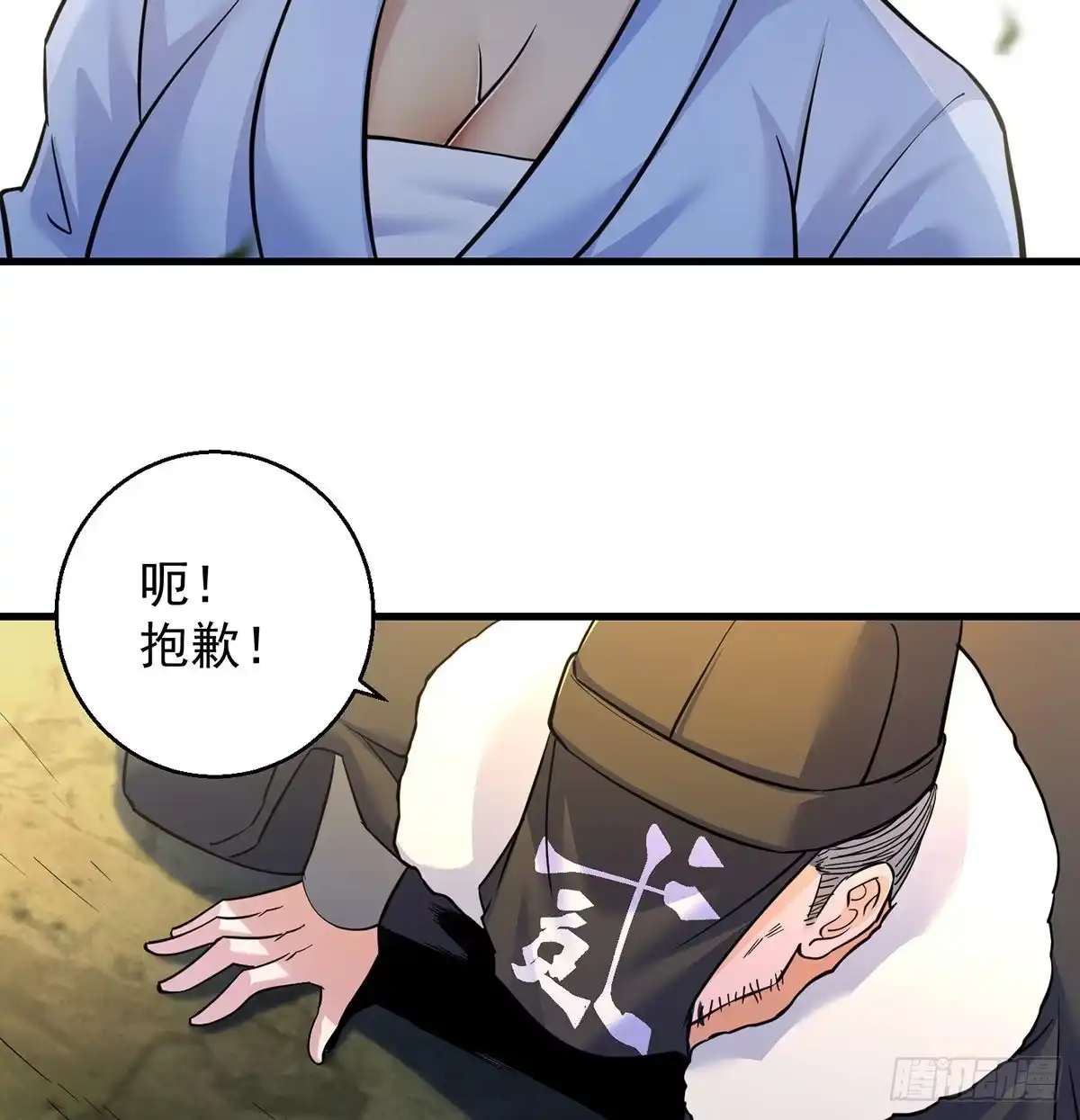 第43页