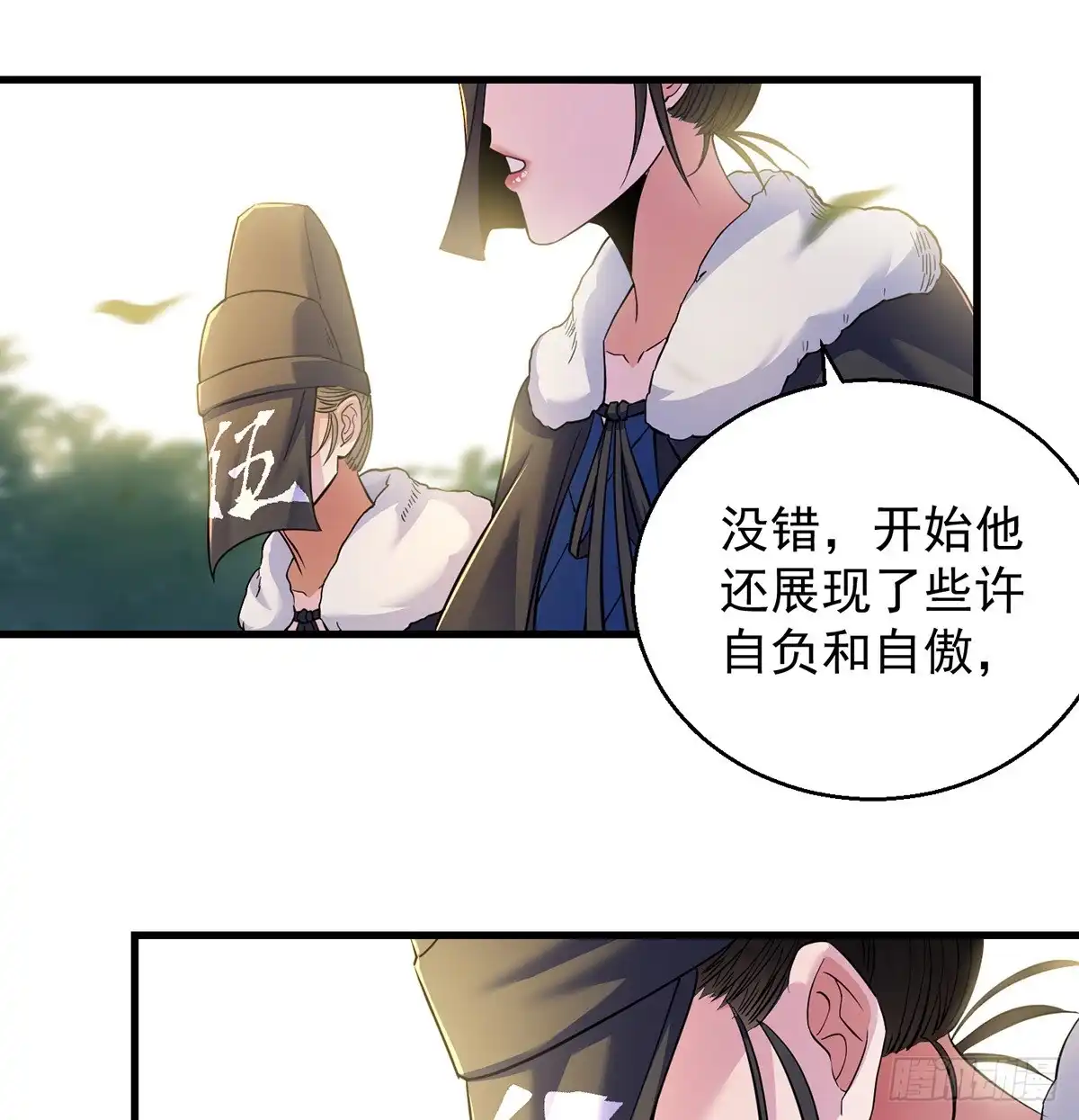 第53页