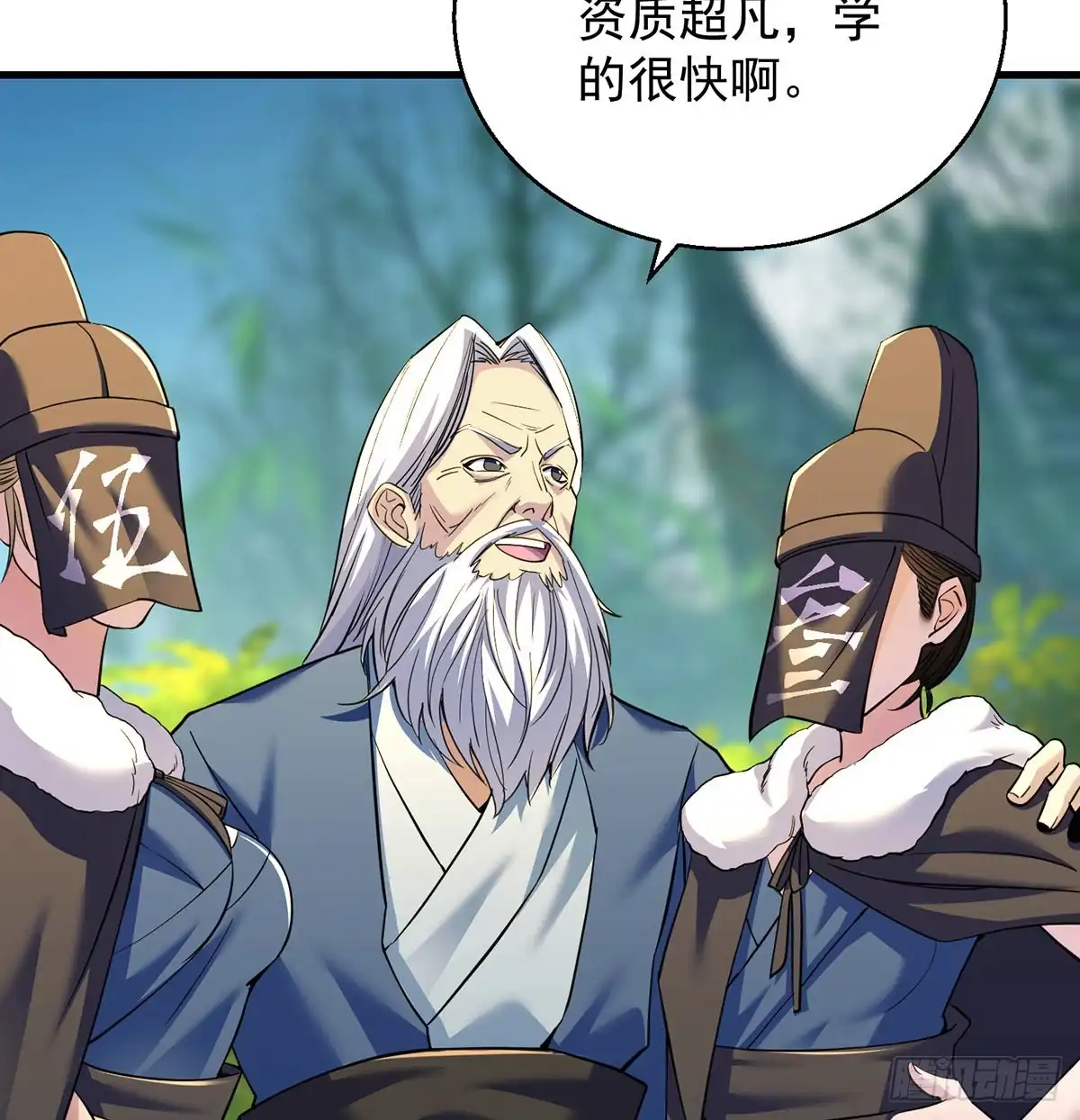 第56页