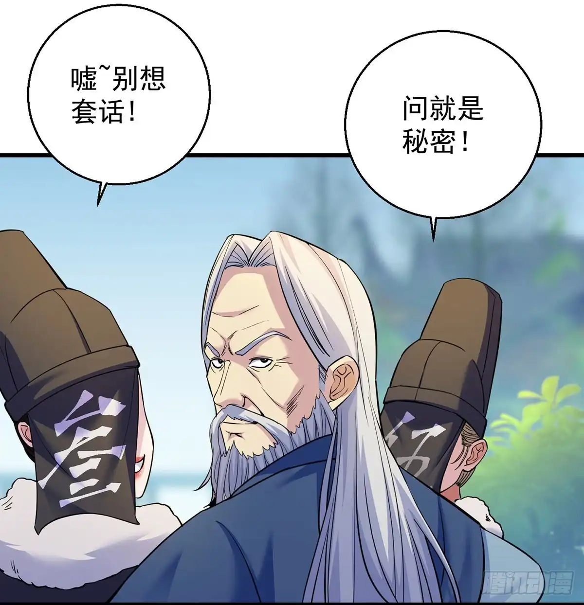 第60页