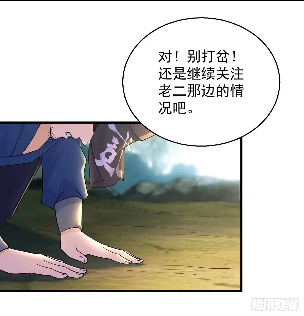 第61页
