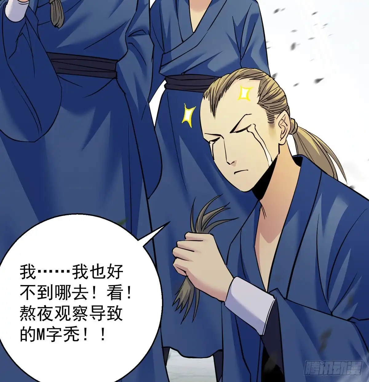 第41页