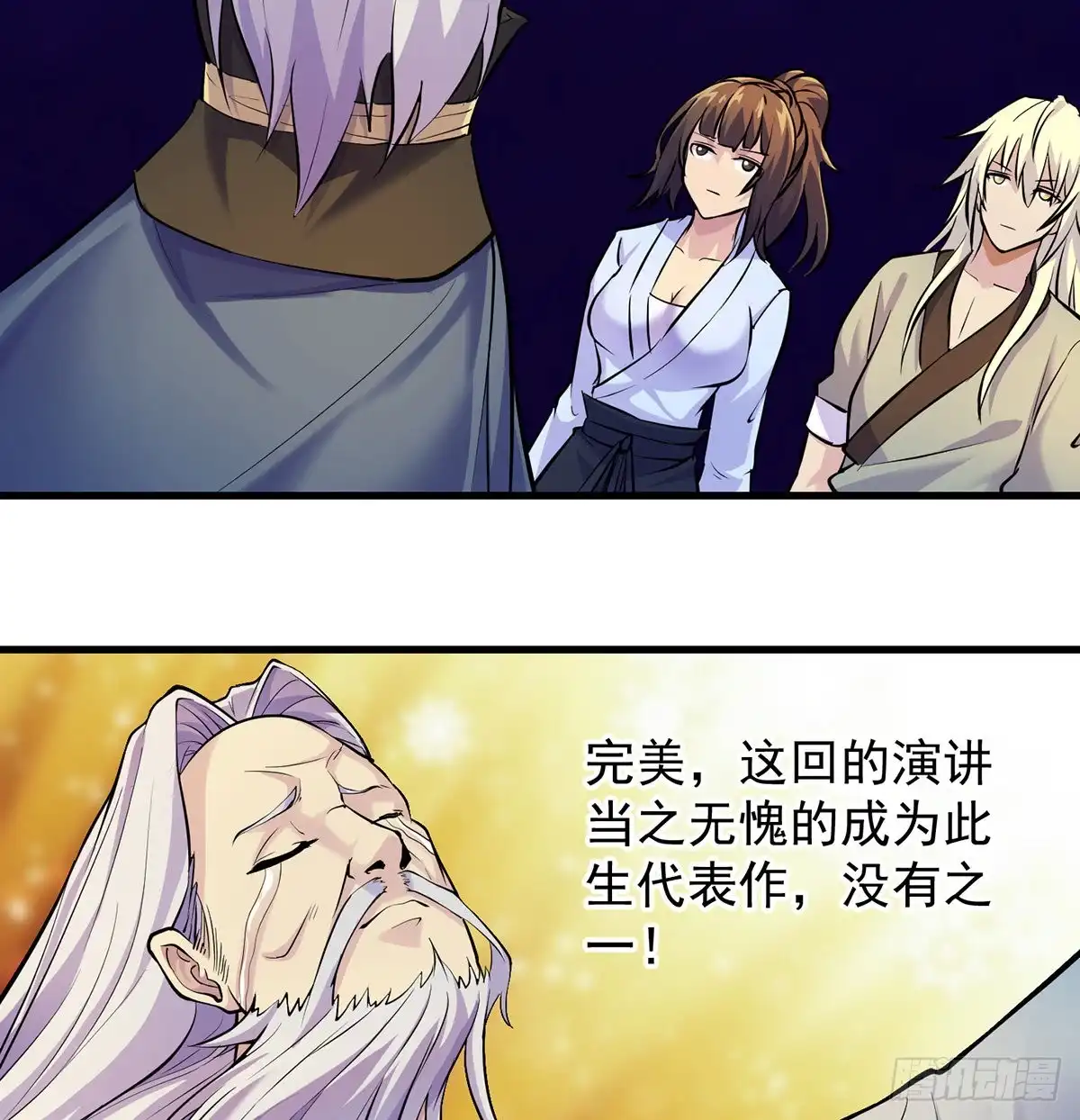 第30页