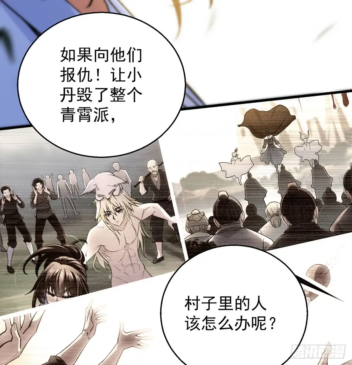 第44页