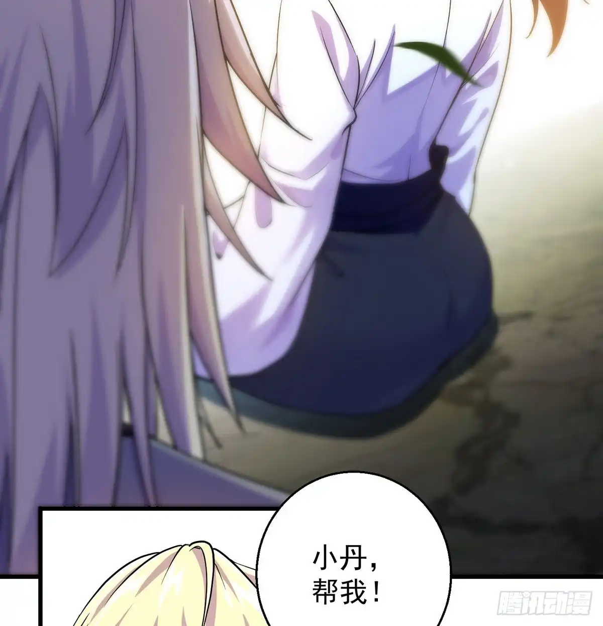 第57页