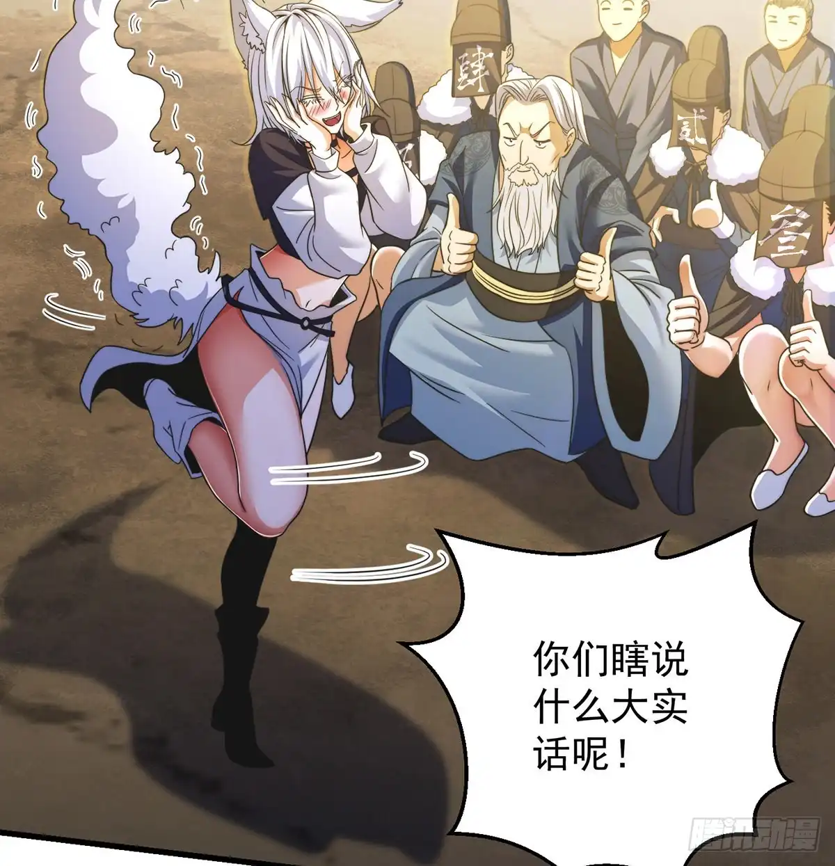 第34页