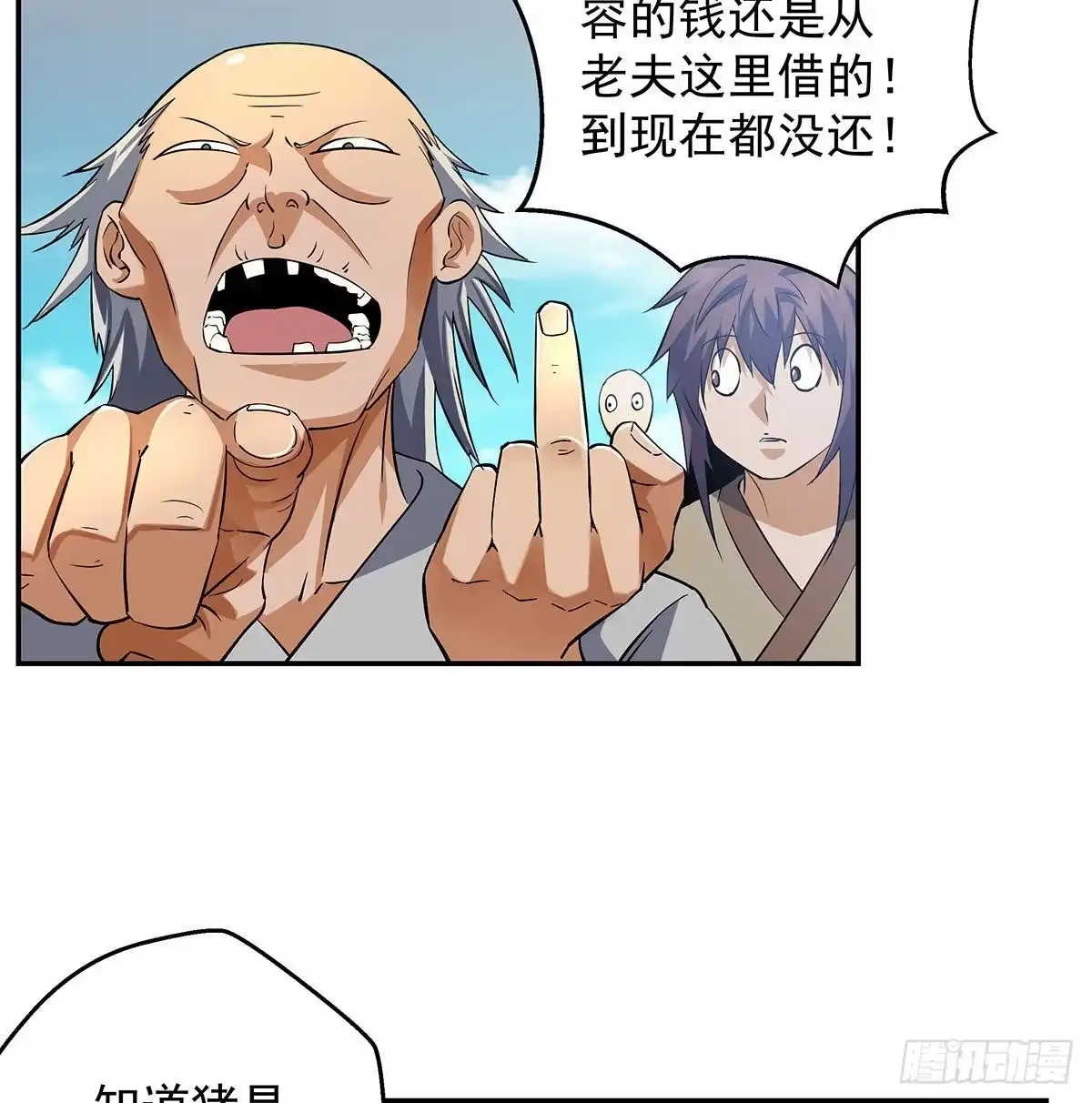 第61页