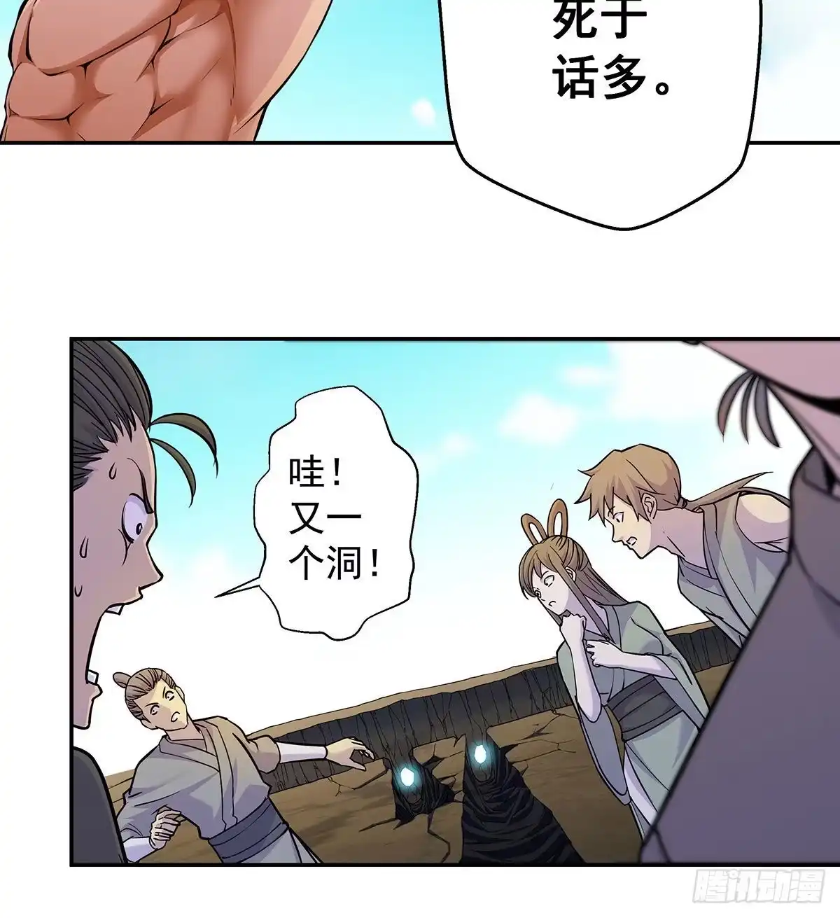 第69页