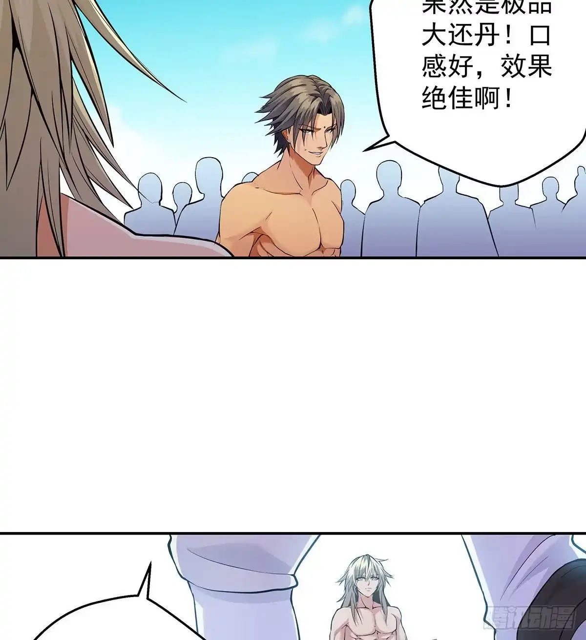 第71页