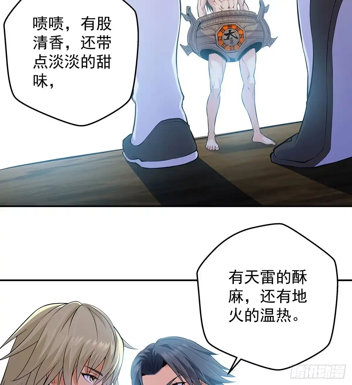 第72页