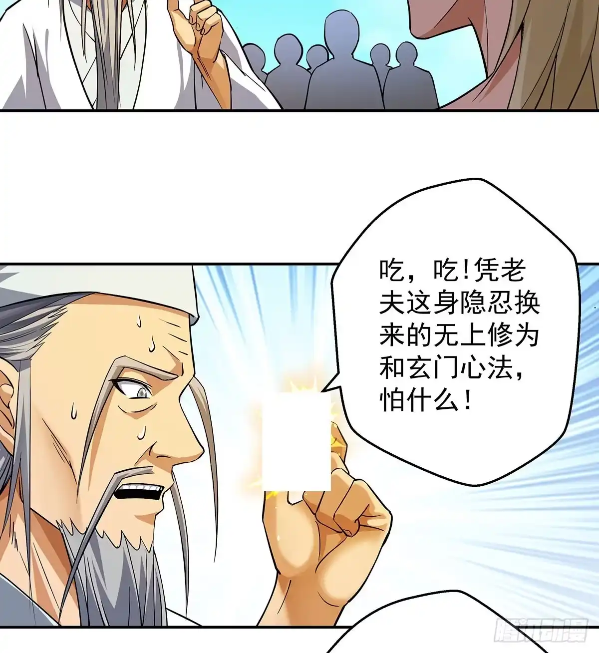 第80页