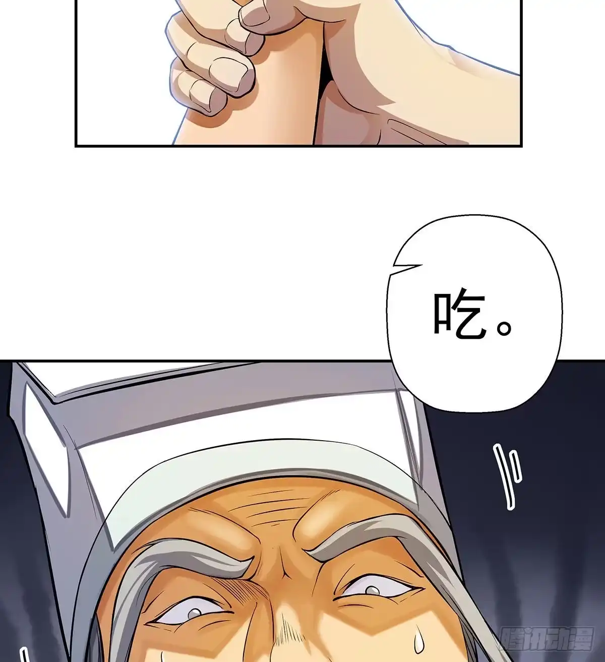 第85页