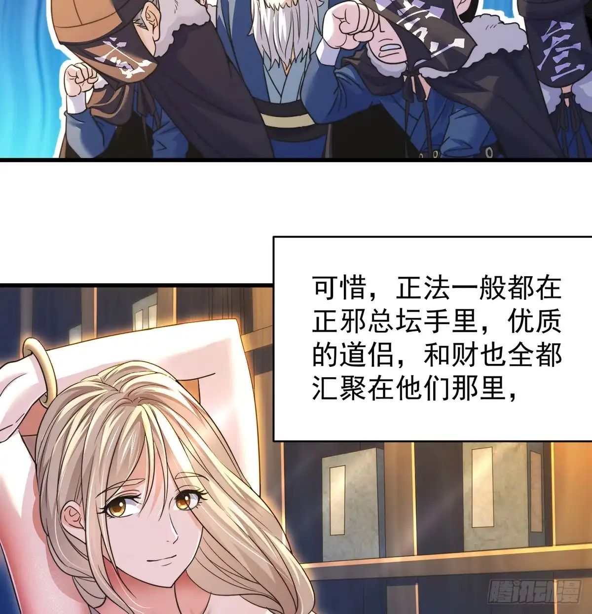第58页