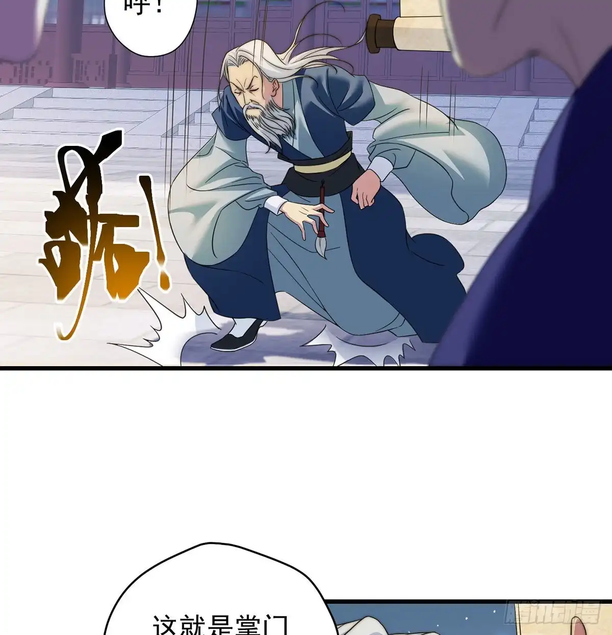 第36页