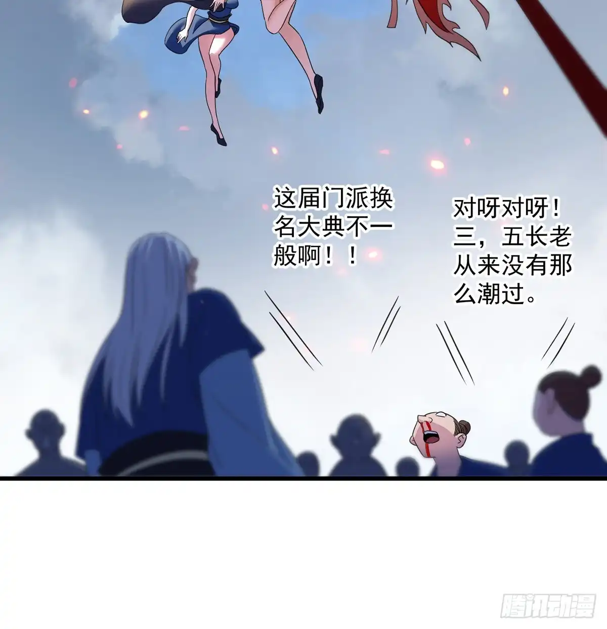 第54页