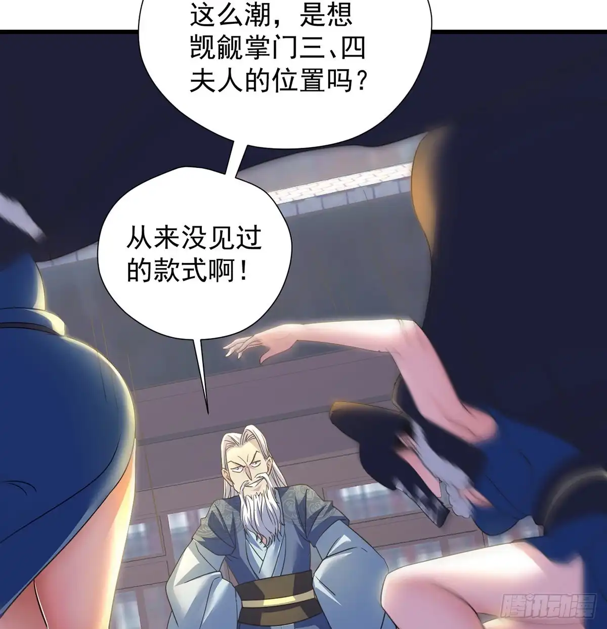第56页