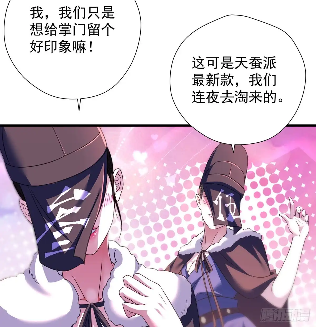 第58页