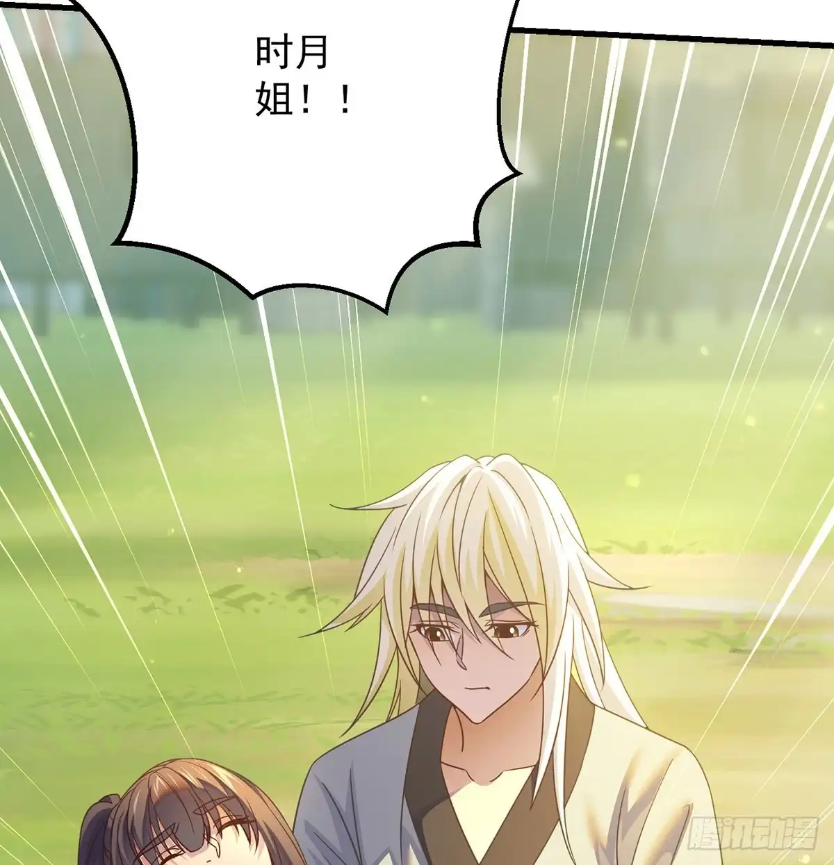 第55页