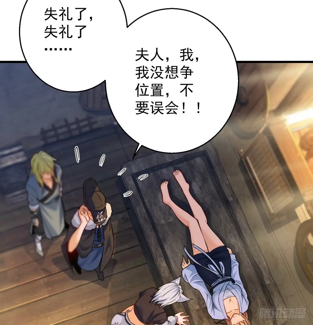 第29页