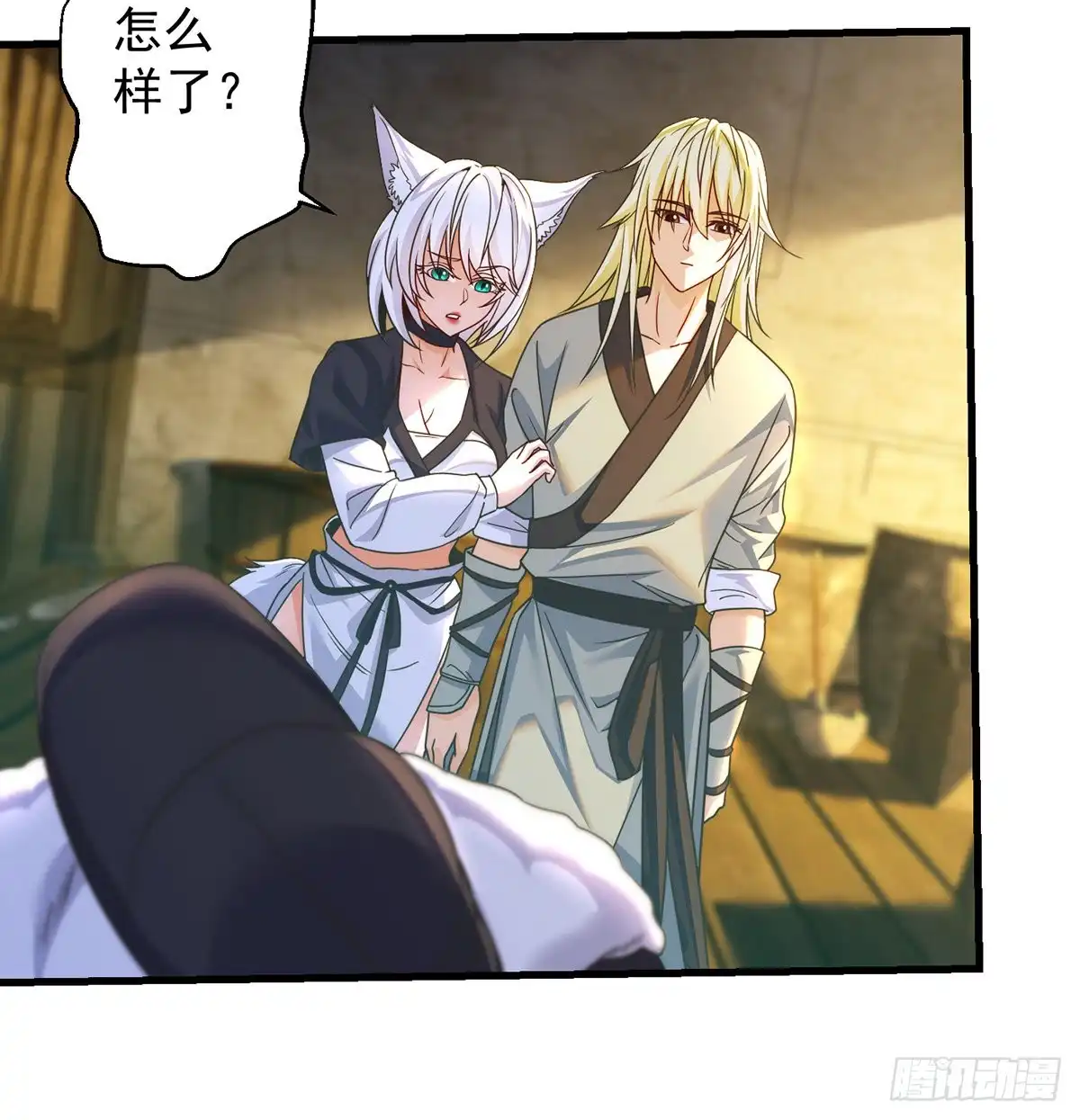 第38页