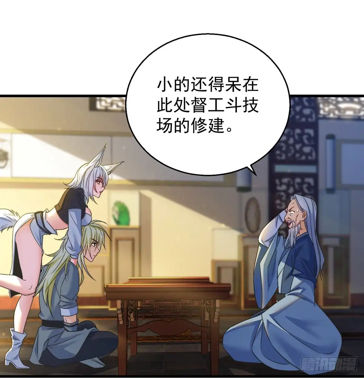 第32页