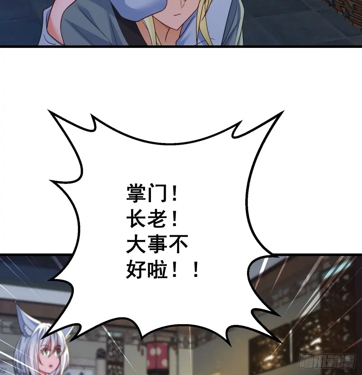 第36页