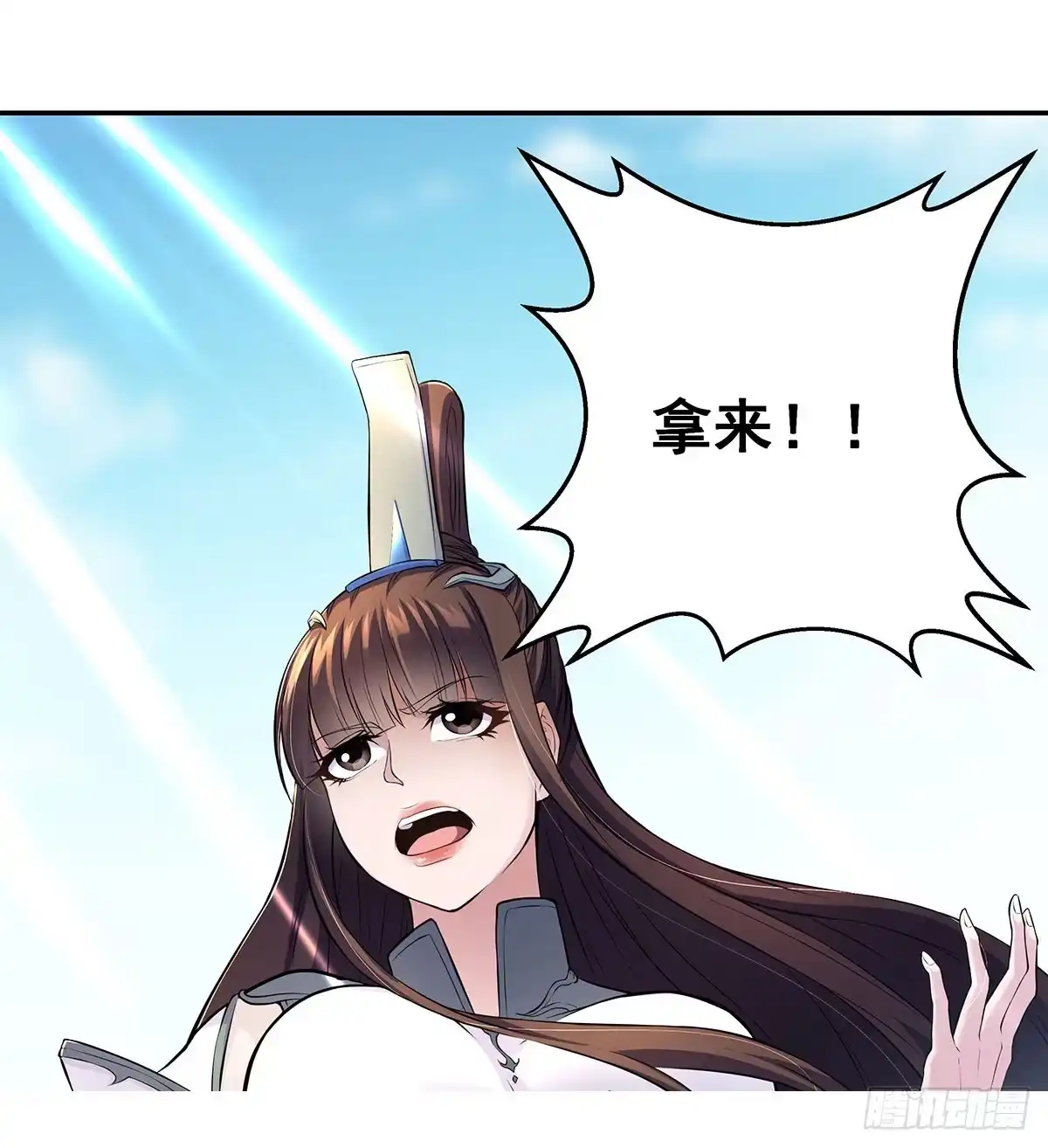 第61页
