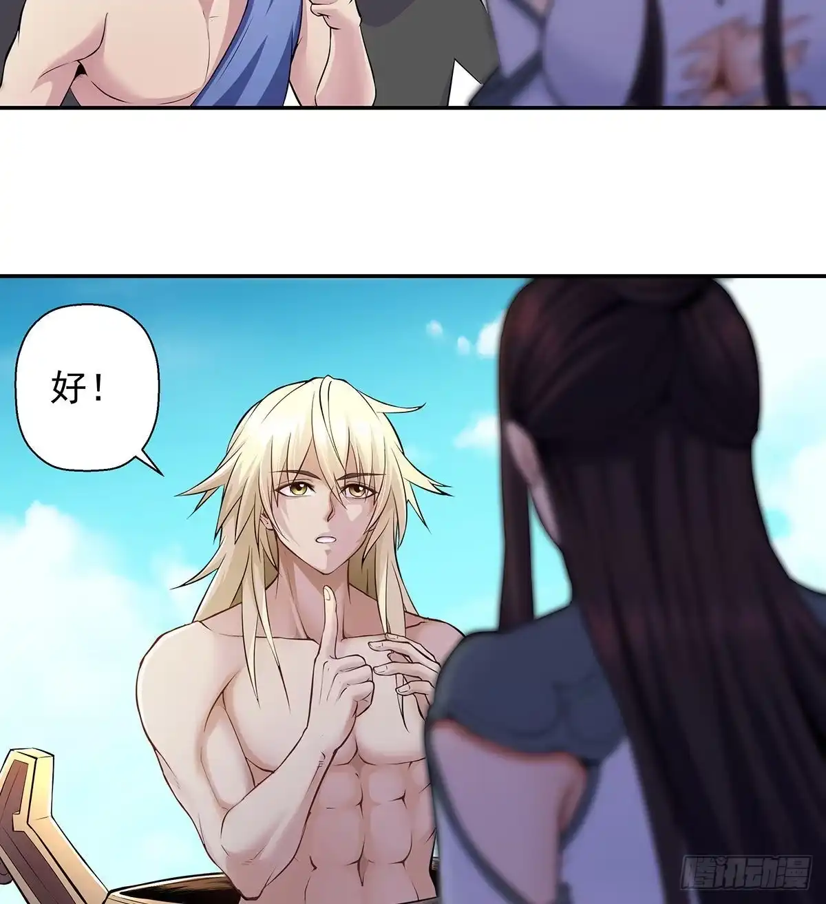 第64页