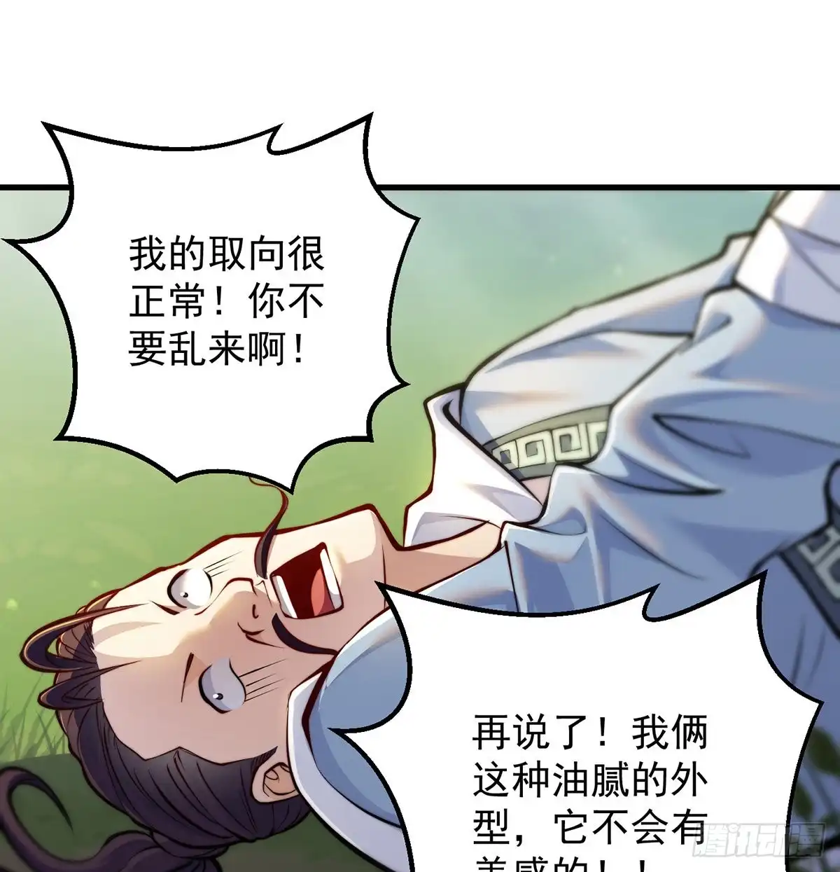 第47页