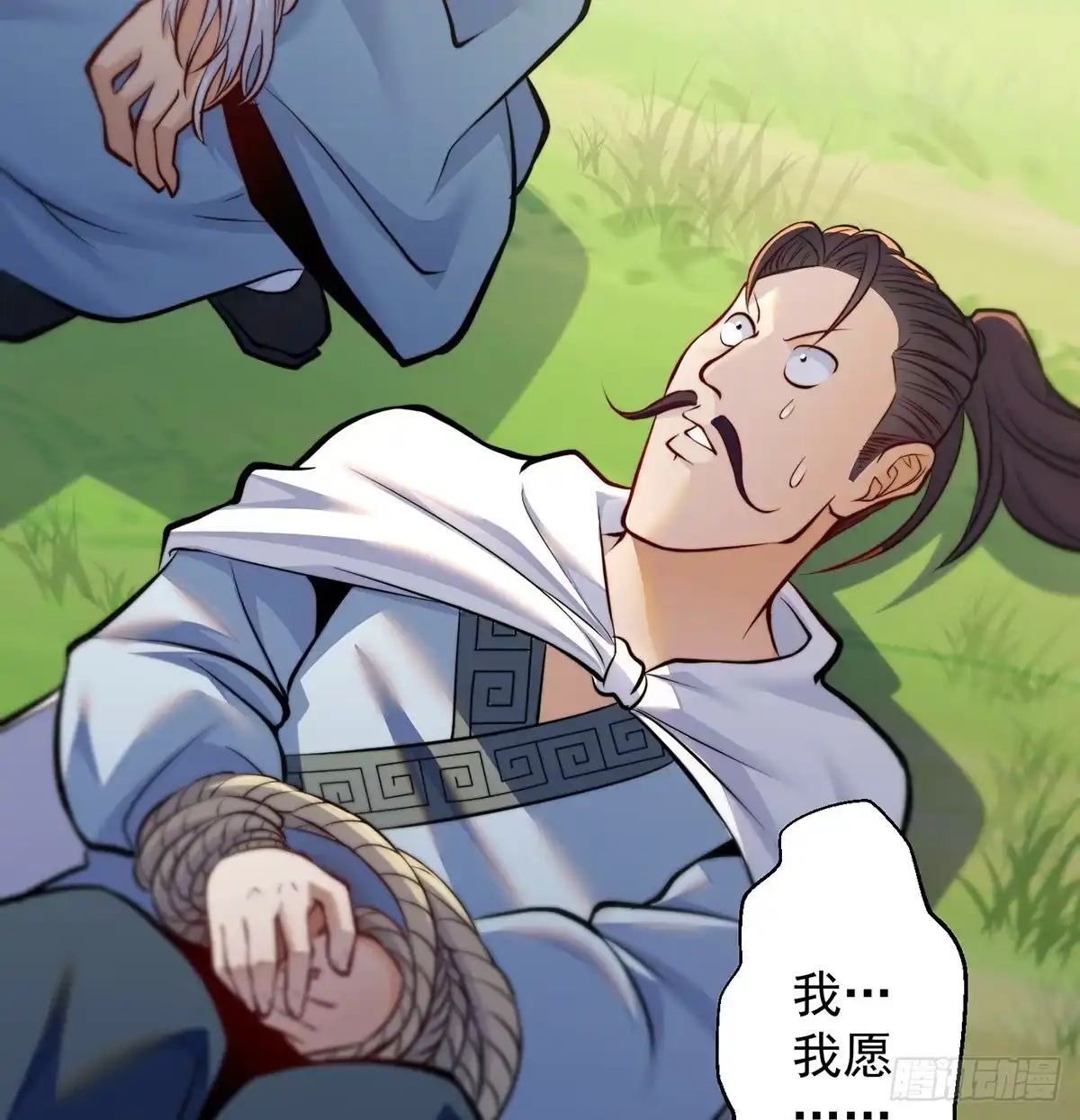 第53页