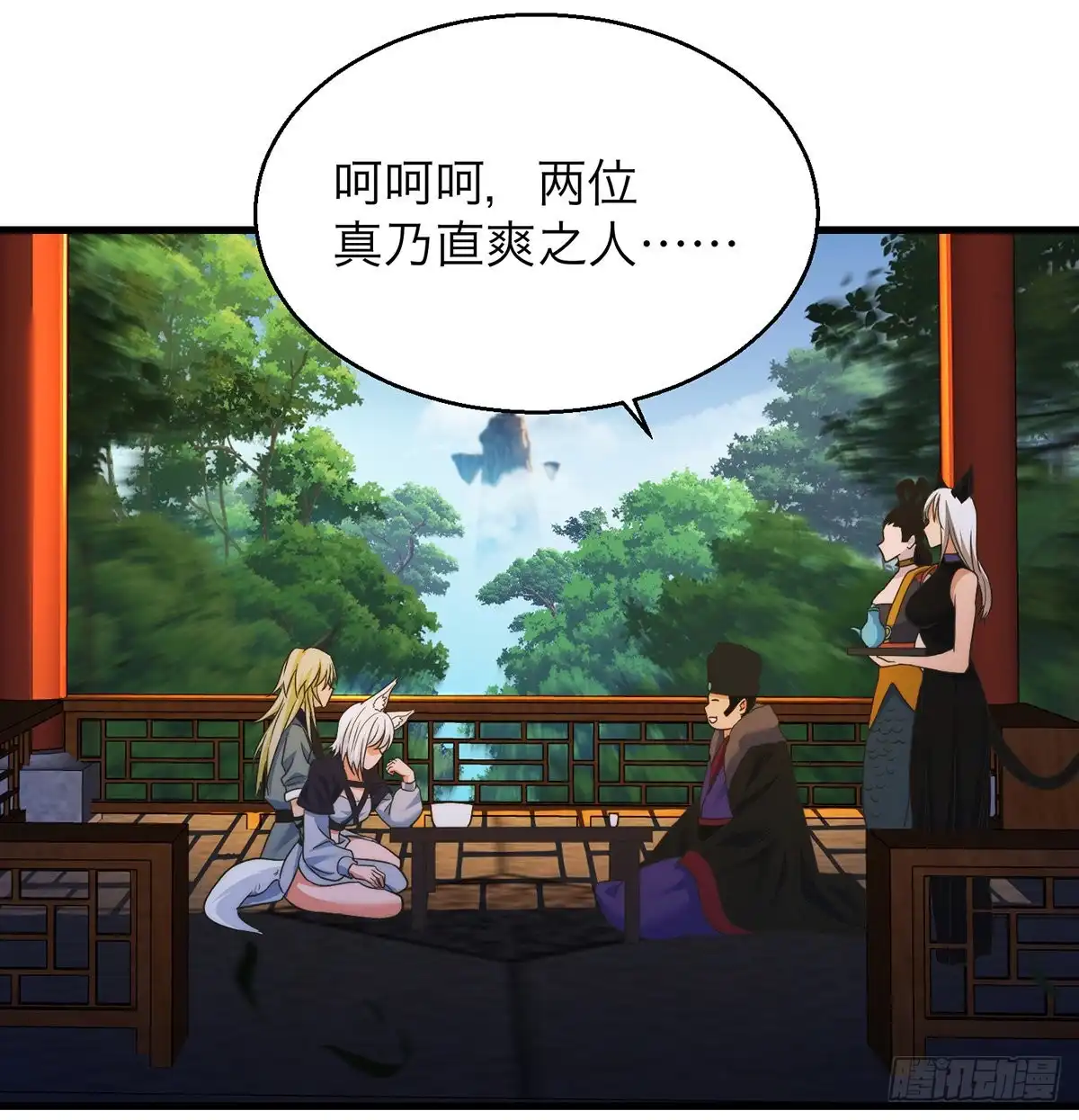 第34页