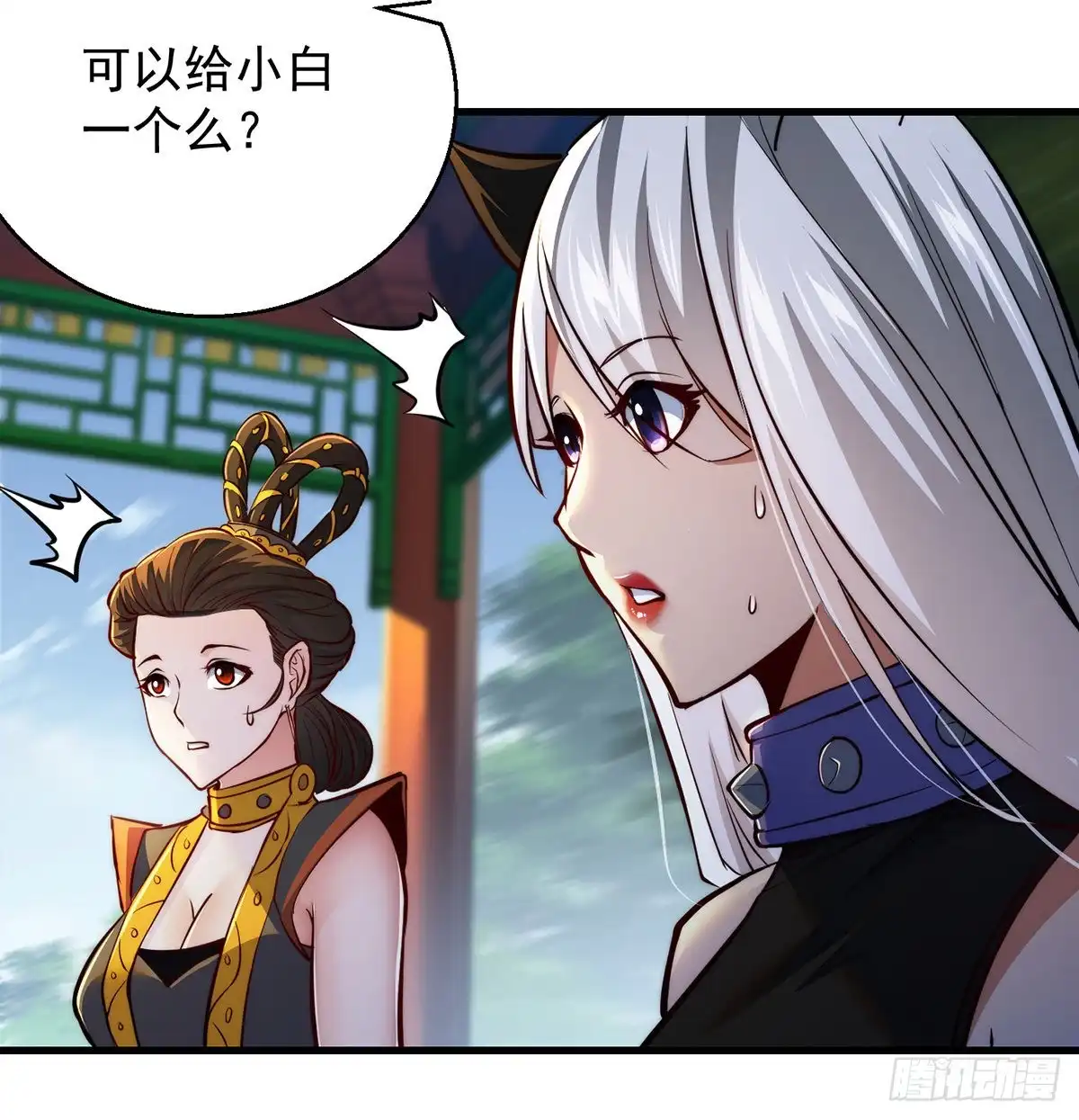 第50页