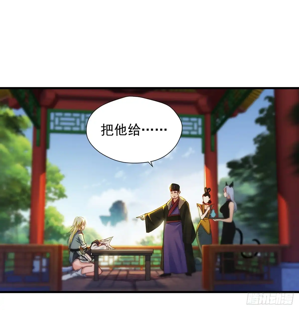 第32页