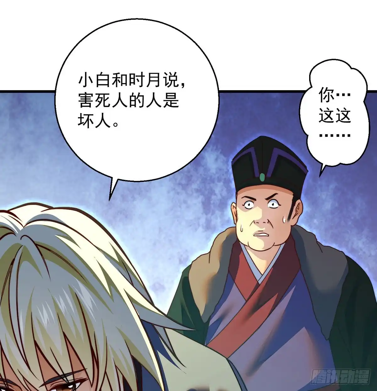 第44页