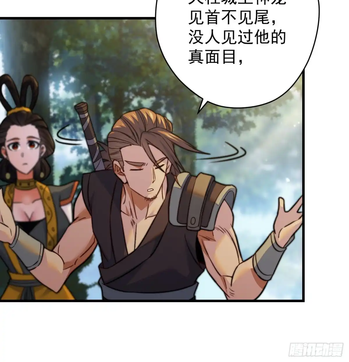 第35页