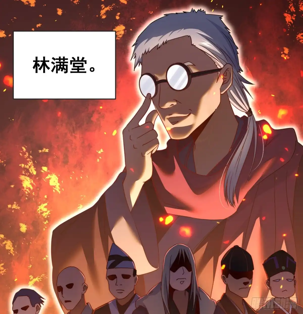 第50页